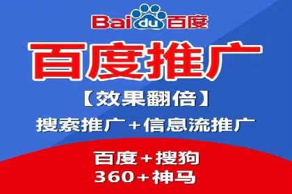 竞价推广开户多少钱？看行业巨头的策略调整