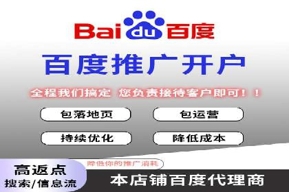 百度推广中关键词布局优化的最佳实践案例